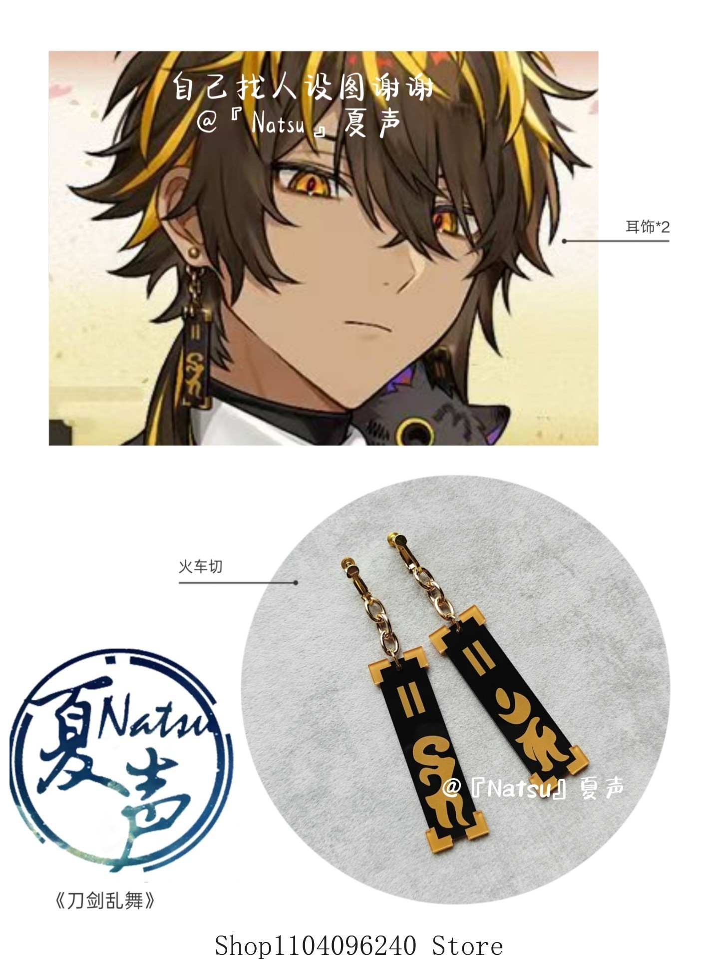 Brincos de Orelha de Cosplay,  - Drop Earrings avaliação e preço